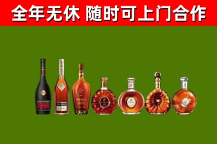 韶山回收洋酒