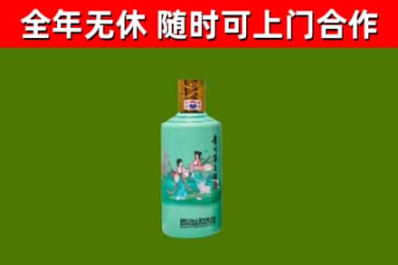 韶山回收节气茅台酒
