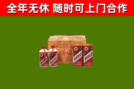 韶山回收老茅台酒