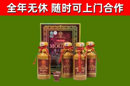 韶山回收50年份茅台