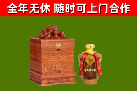 韶山烟酒回收80陈年贵州茅台酒.jpg