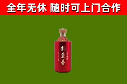 韶山回收钓鱼台