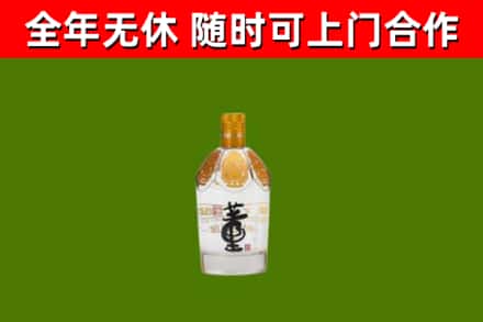 韶山回收董酒