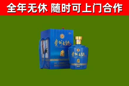 韶山回收贵州大曲
