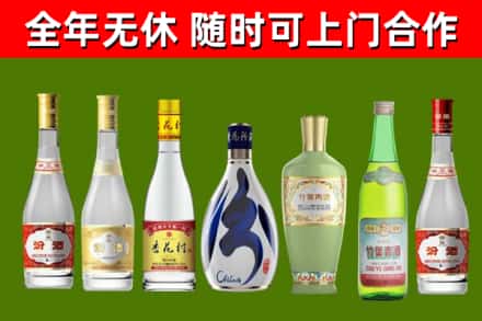 韶山烟酒回收汾酒系列.jpg