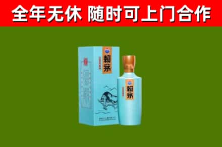 韶山回收赖茅