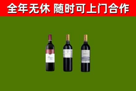 韶山回收拉菲红酒