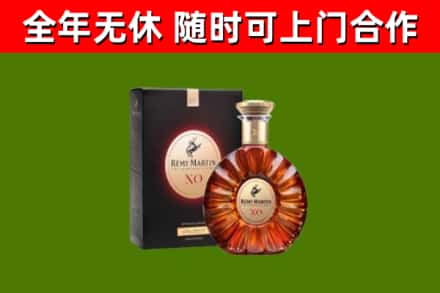 韶山回收人头马洋酒